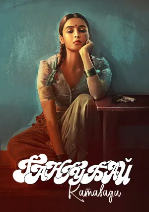 Гангубай Катавади (2022)