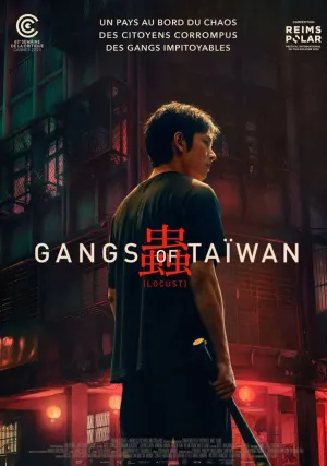 Саранча (2024)