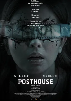 Вырезанная сцена (2025)