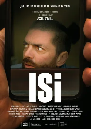 Изоляция (2025)