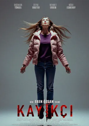 Паромщик (2025)