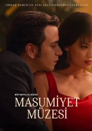 Музей невинности (сериал 2026)