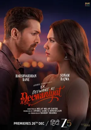 Одержимость безумно влюбленного (2025)