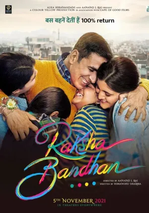 Ракшабандхан (2022)