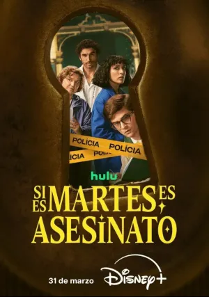 Если сегодня вторник, значит это убийство (сериал 2026)